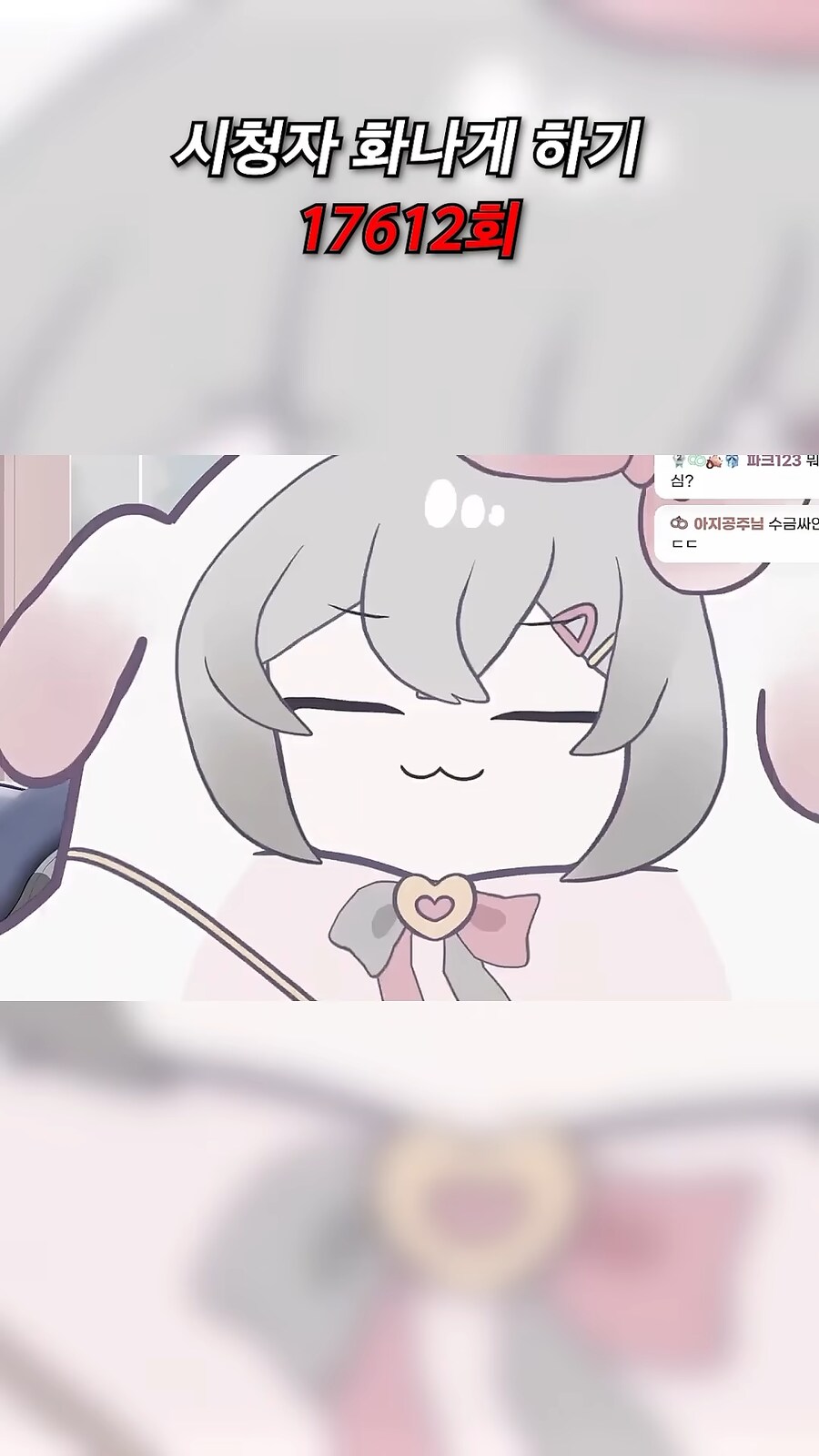 인방) 한 버튜버가 생방 8년동안 이룩한 거_6.png