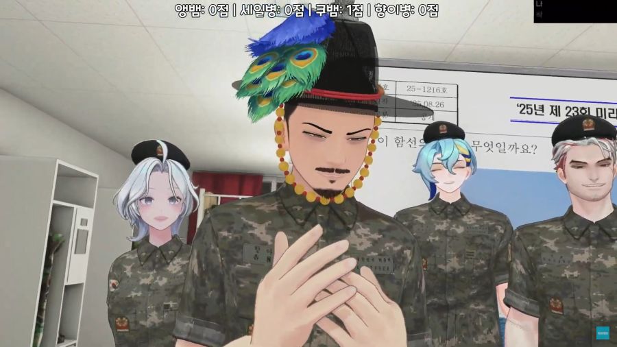 버튜버)향아치:가장 존경하는 왕...?_7.jpg