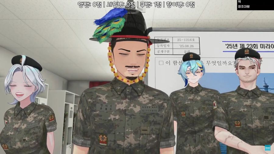버튜버)향아치:가장 존경하는 왕...?_10.jpg