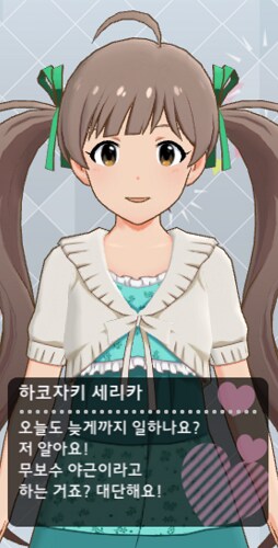 @)밖이 시원해_1.png