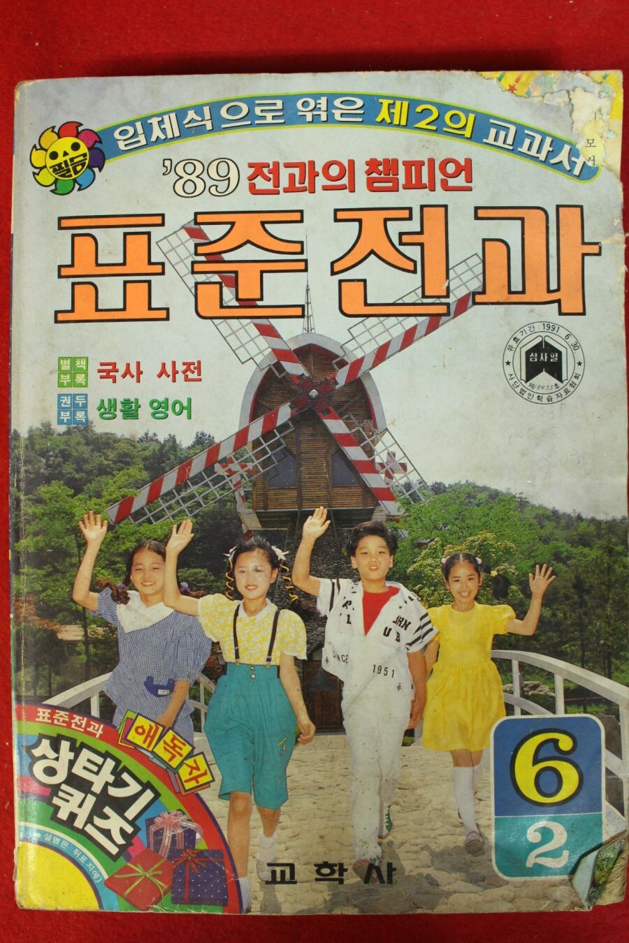 솔직히 고백할께. 나 전과 있었어_1.jpg