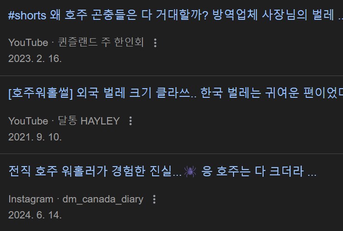 호주 워홀의 진짜 현실_1.png