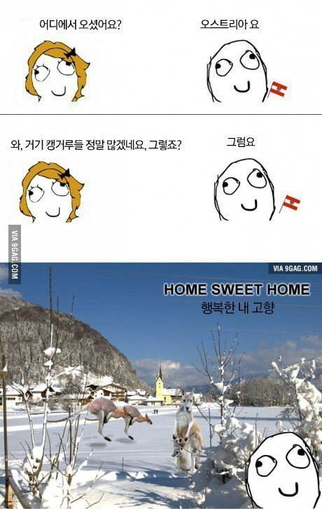 의외로 잘 모르는 나라이름 뜻_3.jpg