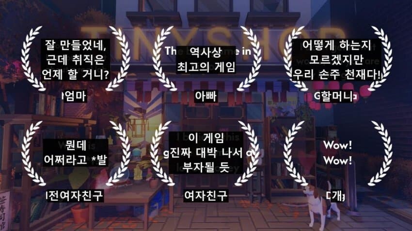 게임 평가 레전드..._2.jpg