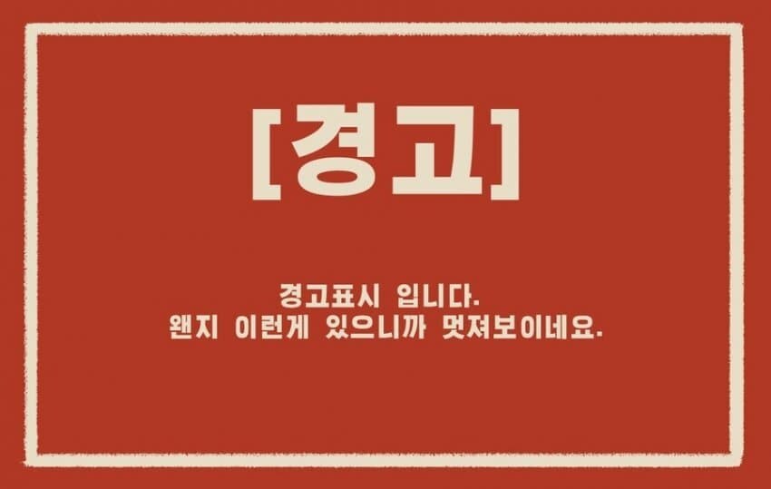 건프라) 바닥을 찾을 수 없는 인간의 악의_1.jpg