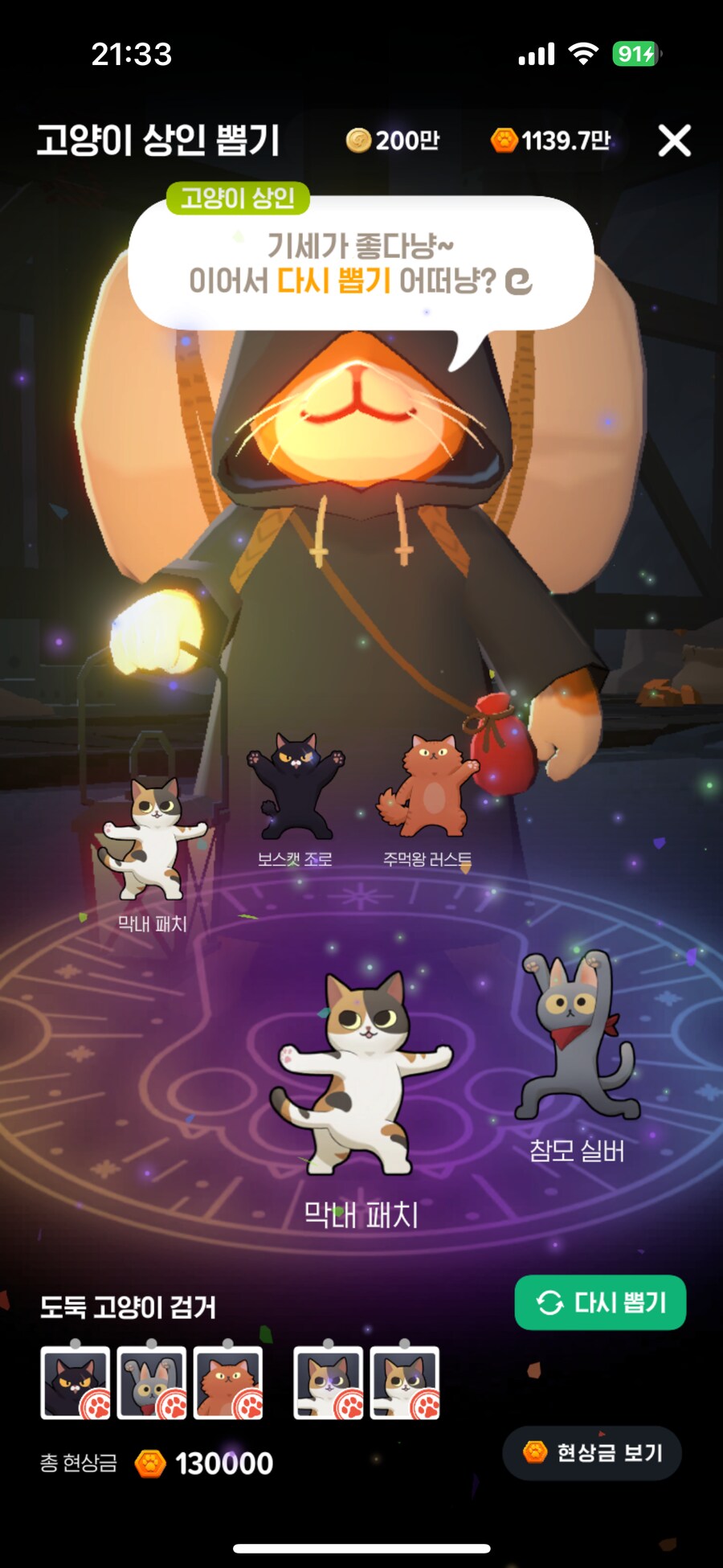 마비m)인생은 한방이야_3.png