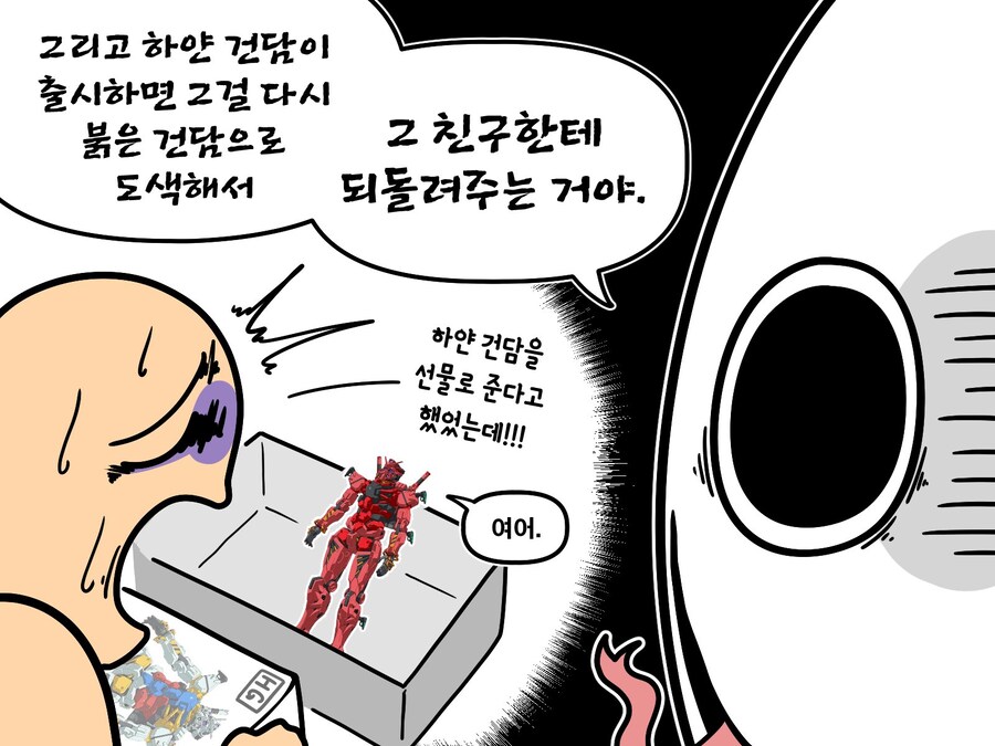 건프라) 바닥을 찾을 수 없는 인간의 악의_5.jpg