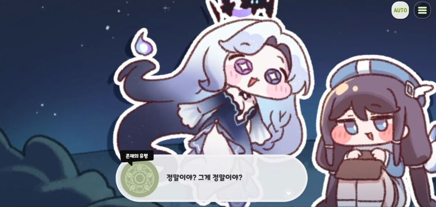 던파) 변성제 배니부 존재는 하는거냐_1.jpg