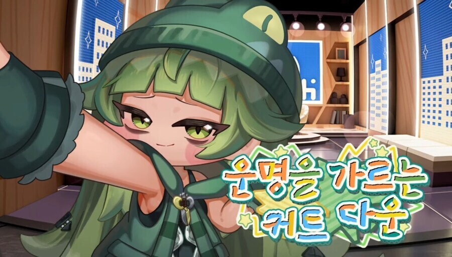 트릭컬, 메인스 스포) 난 신캐 색조합보고_1.jpg