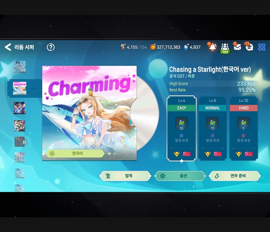 에픽세븐)어디까지나 미니 게임이기에_1.jpg