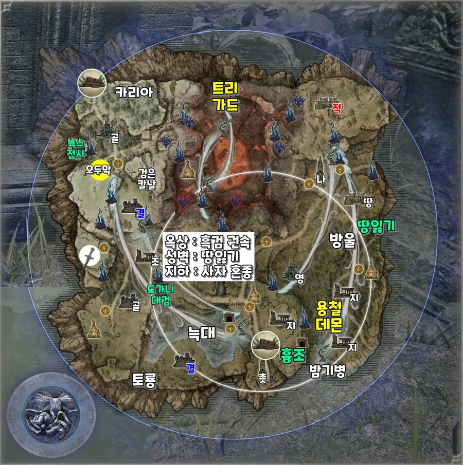 엘밤통] 그노스터 지변 지도 시드(바리에이션)_6.jpg