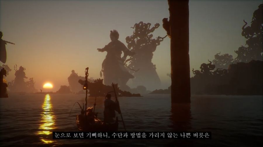 [검은신화: 오공] 바꿀 수 없는 본성_3.jpg