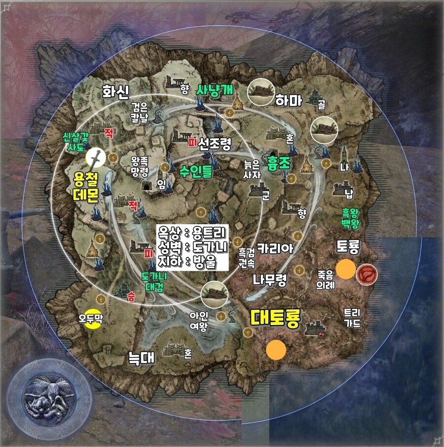 엘밤통] 그노스터 지변 지도 시드(바리에이션)_22.jpg