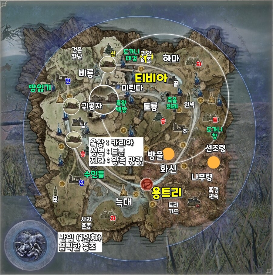 엘밤통] 그노스터 지변 지도 시드(바리에이션)_28.jpg