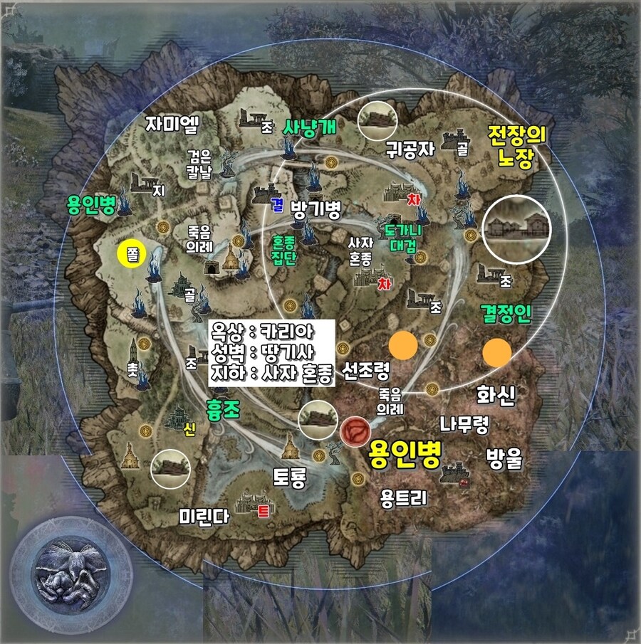 엘밤통] 그노스터 지변 지도 시드(바리에이션)_30.jpg