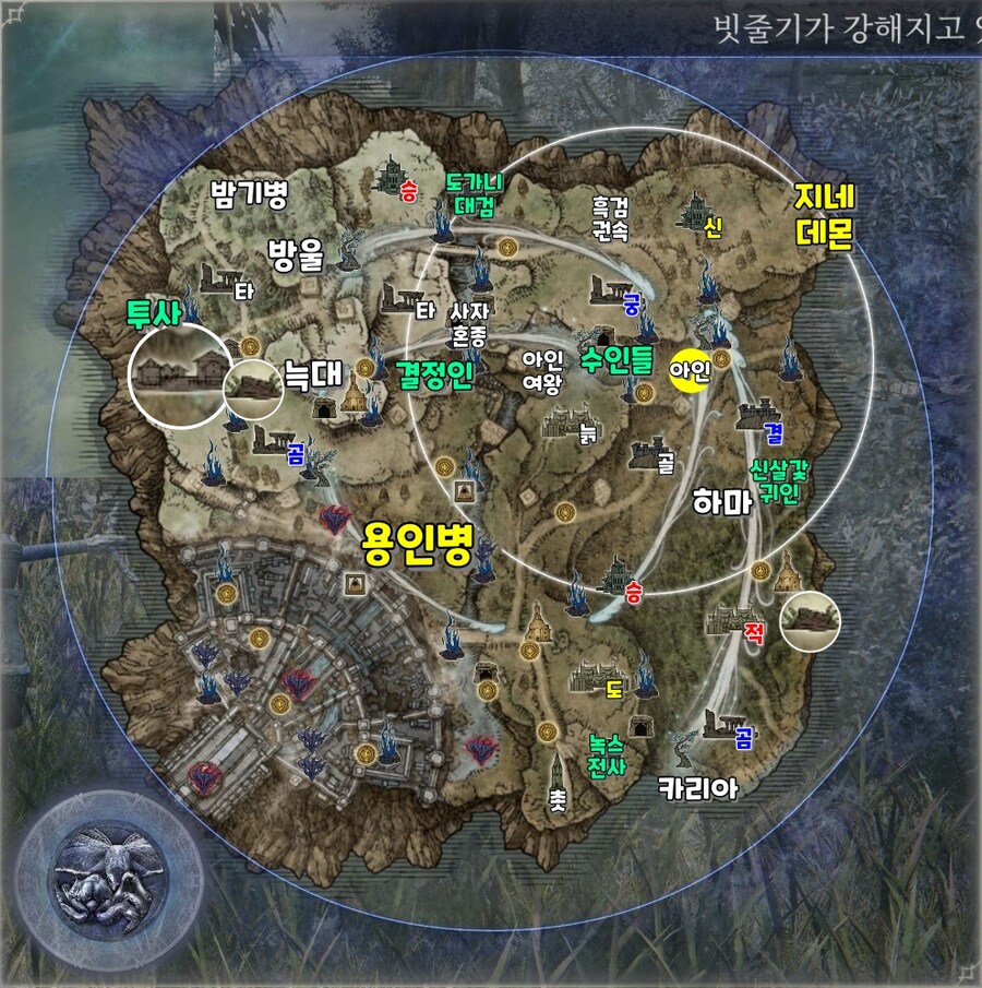 엘밤통] 그노스터 지변 지도 시드(바리에이션)_34.jpg