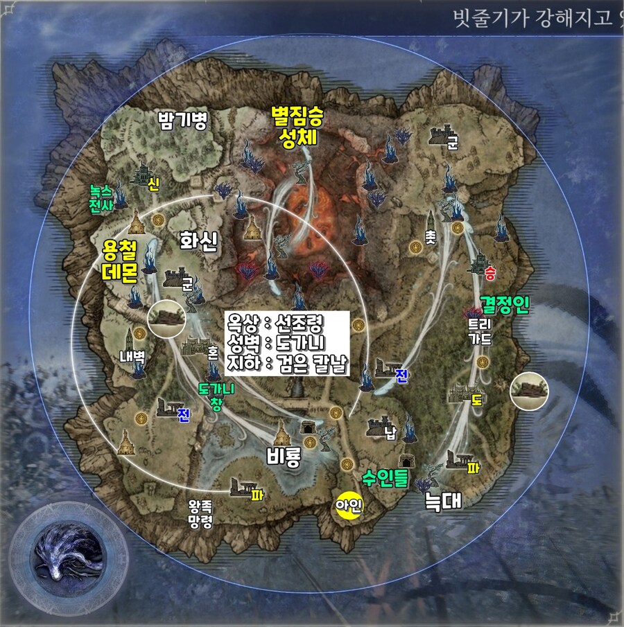 엘밤통] 마리스 지변별 시드(바리에이션) 모음_4.jpg