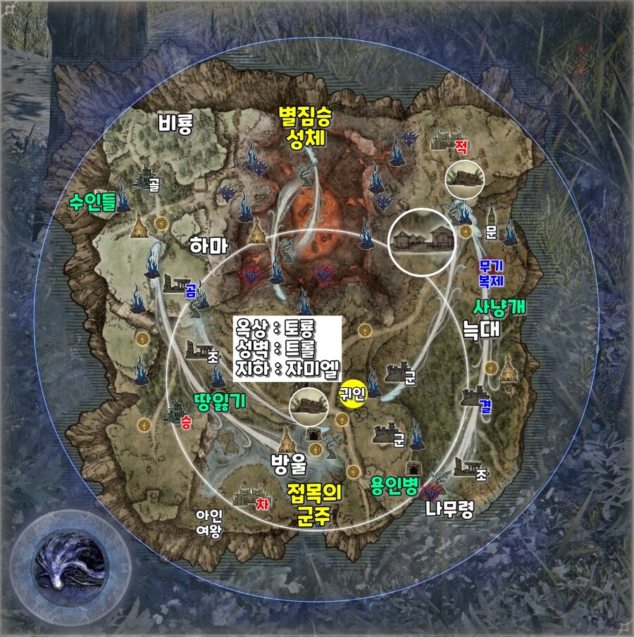 엘밤통] 마리스 지변별 시드(바리에이션) 모음_6.jpg