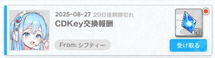 니케) 200쥬얼 KOHANAIHINAVOL10GWSF_1.png