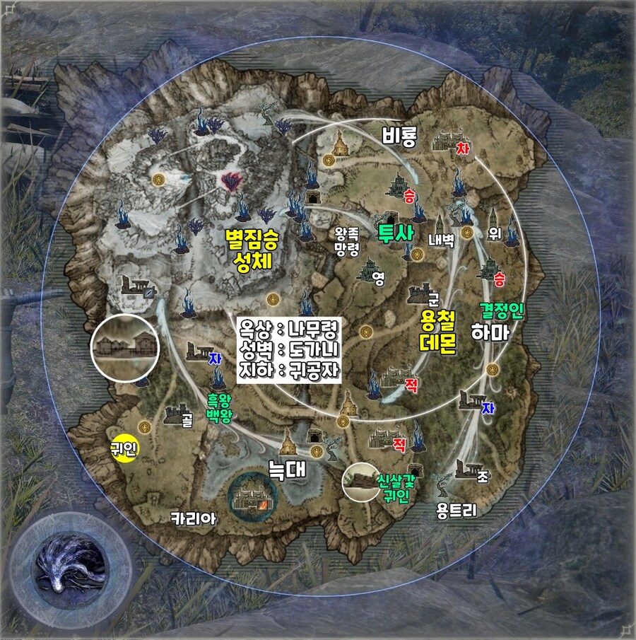 엘밤통] 마리스 지변별 시드(바리에이션) 모음_16.jpg