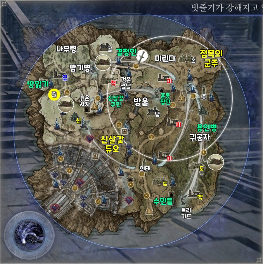 엘밤통] 마리스 지변별 시드(바리에이션) 모음_32.jpg