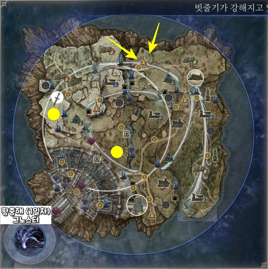 엘밤통] 마리스 지변별 시드(바리에이션) 모음_37.jpg