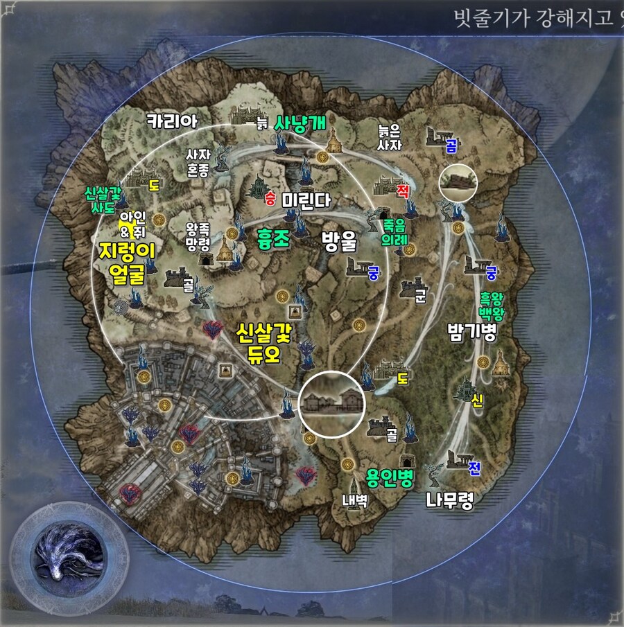 엘밤통] 마리스 지변별 시드(바리에이션) 모음_40.jpg