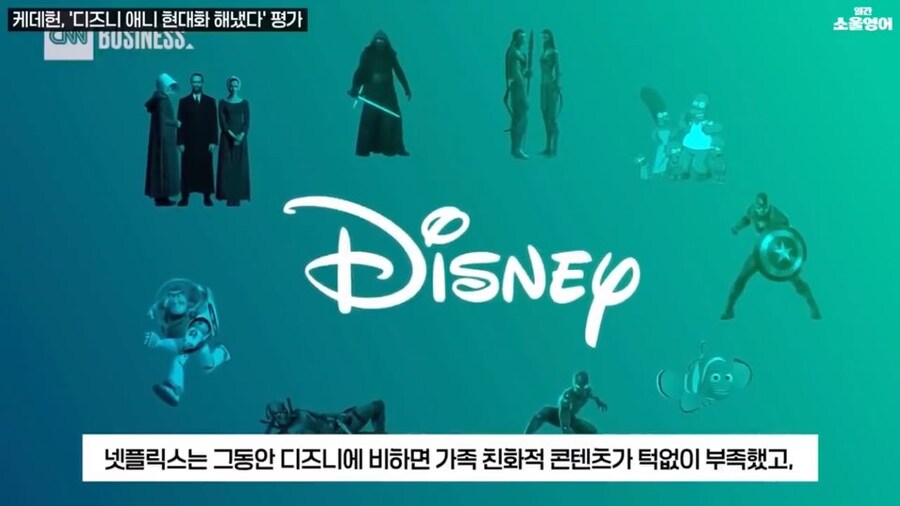 ??? : 기업들은 넷플릭스의 혁신적 비즈니스 모델을 참고해야 합니다!_5.jpg