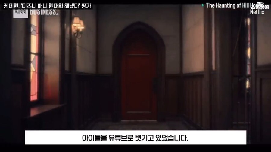 ??? : 기업들은 넷플릭스의 혁신적 비즈니스 모델을 참고해야 합니다!_6.jpg