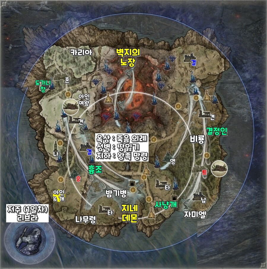 엘밤통] 풀고르 지변 지도 시드(바리에이션)_2.jpg