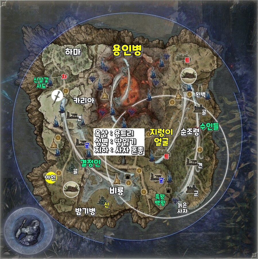 엘밤통] 풀고르 지변 지도 시드(바리에이션)_8.jpg