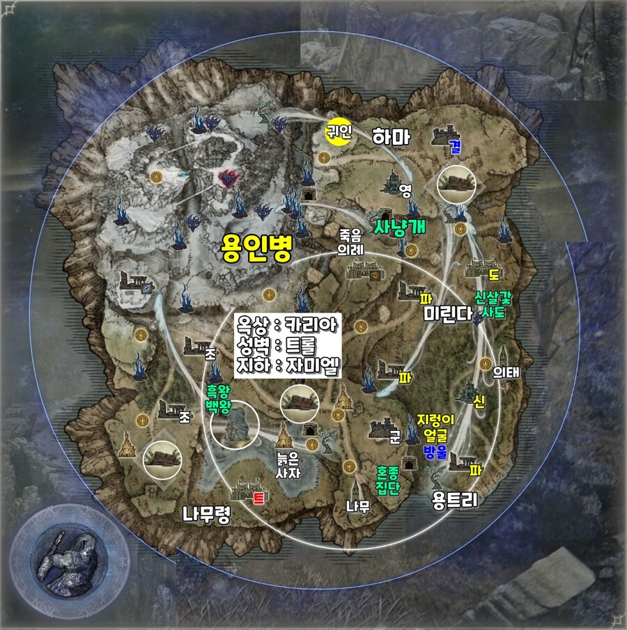 엘밤통] 풀고르 지변 지도 시드(바리에이션)_12.jpg