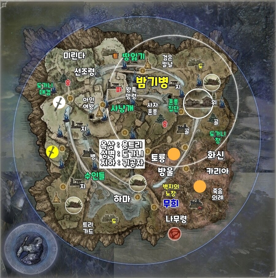 엘밤통] 풀고르 지변 지도 시드(바리에이션)_30.jpg