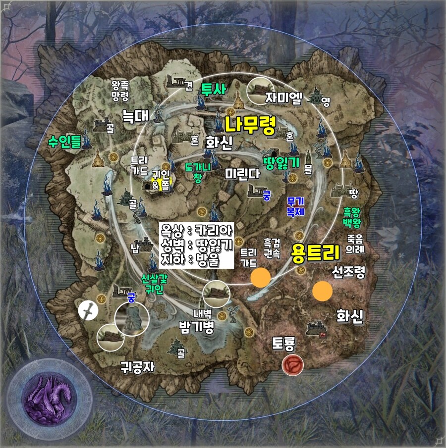 엘밤통] 칼리고 지변별 시드(바리에이션) 지도_28.jpg