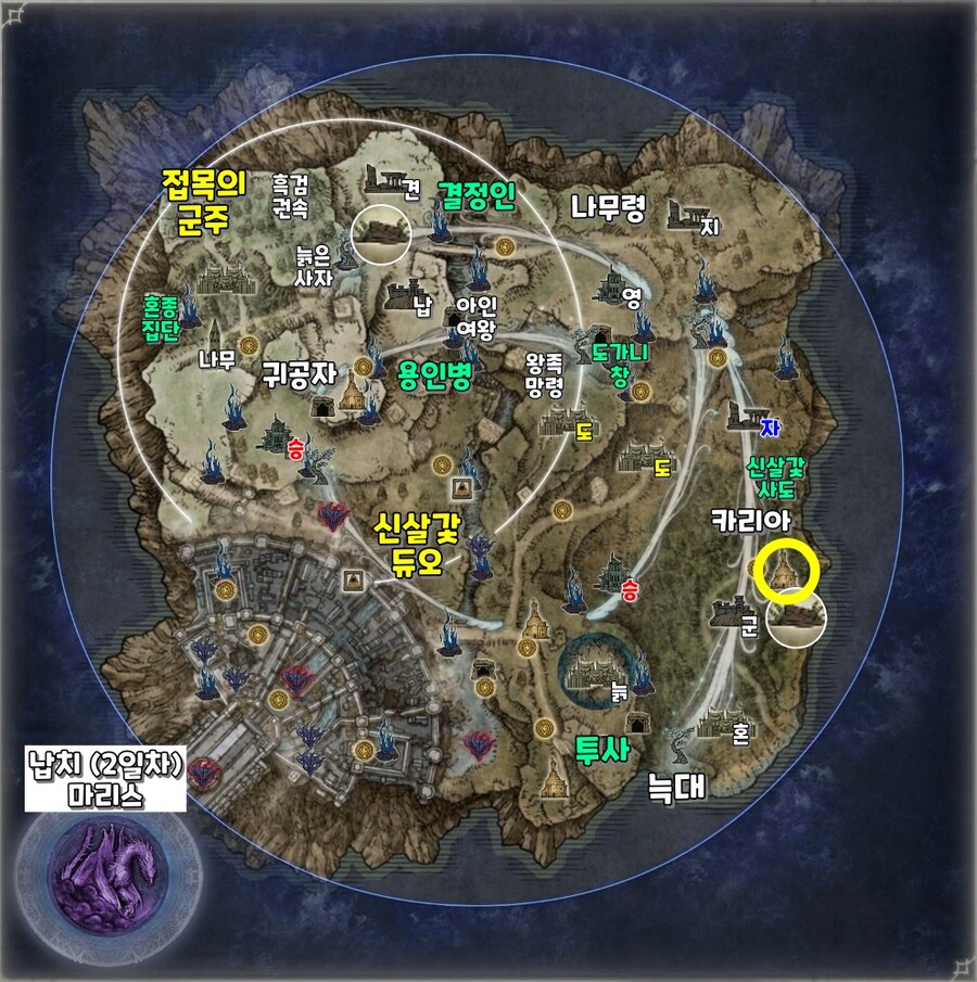 엘밤통] 칼리고 지변별 시드(바리에이션) 지도_32.jpg