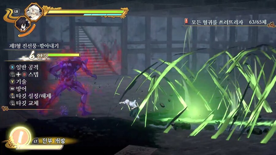 귀멸의칼날 혈풍담 2 - 단장 : 오래된 성에서의 전투_5.png