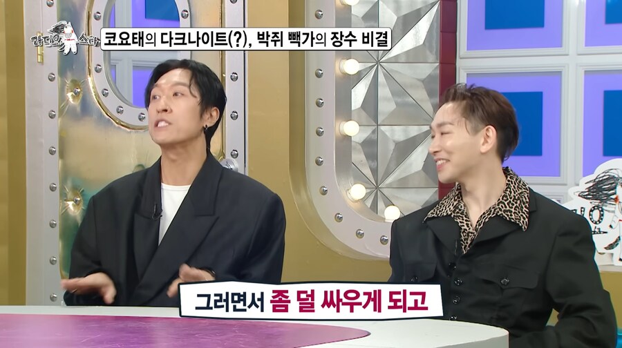 신지와 김종민 싸가지 없다고 소문난 이유_3.png