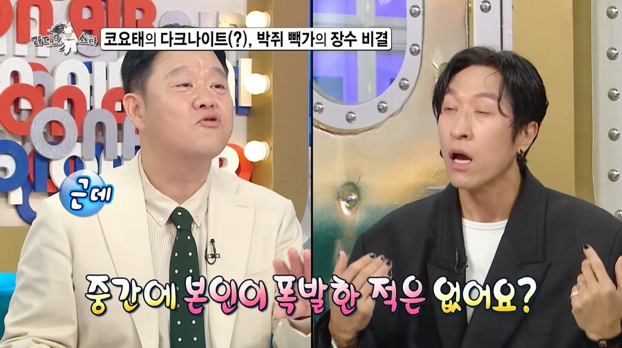 신지와 김종민 싸가지 없다고 소문난 이유_4.png