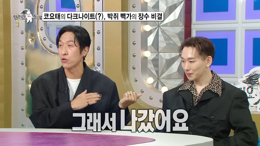 신지와 김종민 싸가지 없다고 소문난 이유_6.png