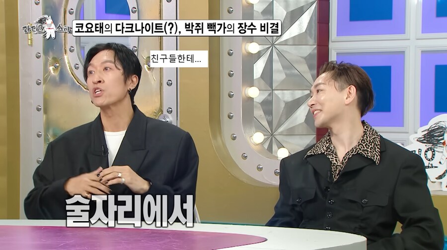 신지와 김종민 싸가지 없다고 소문난 이유_9.png