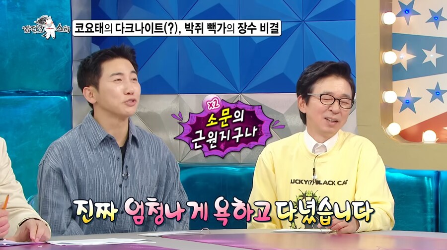 신지와 김종민 싸가지 없다고 소문난 이유_13.png