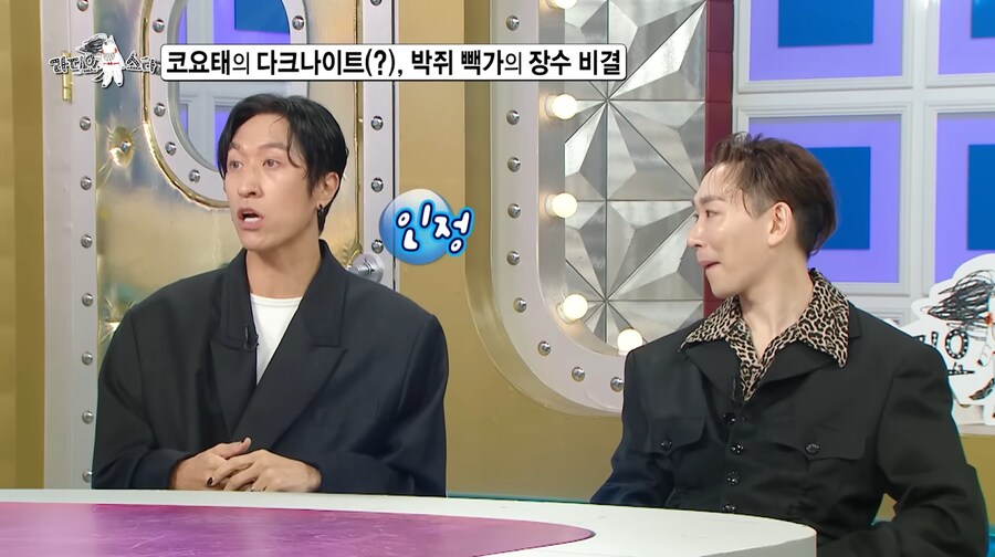 신지와 김종민 싸가지 없다고 소문난 이유_14.png