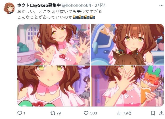 말딸) 말딸 일섭 유저들 트위터 근황_2.jpg