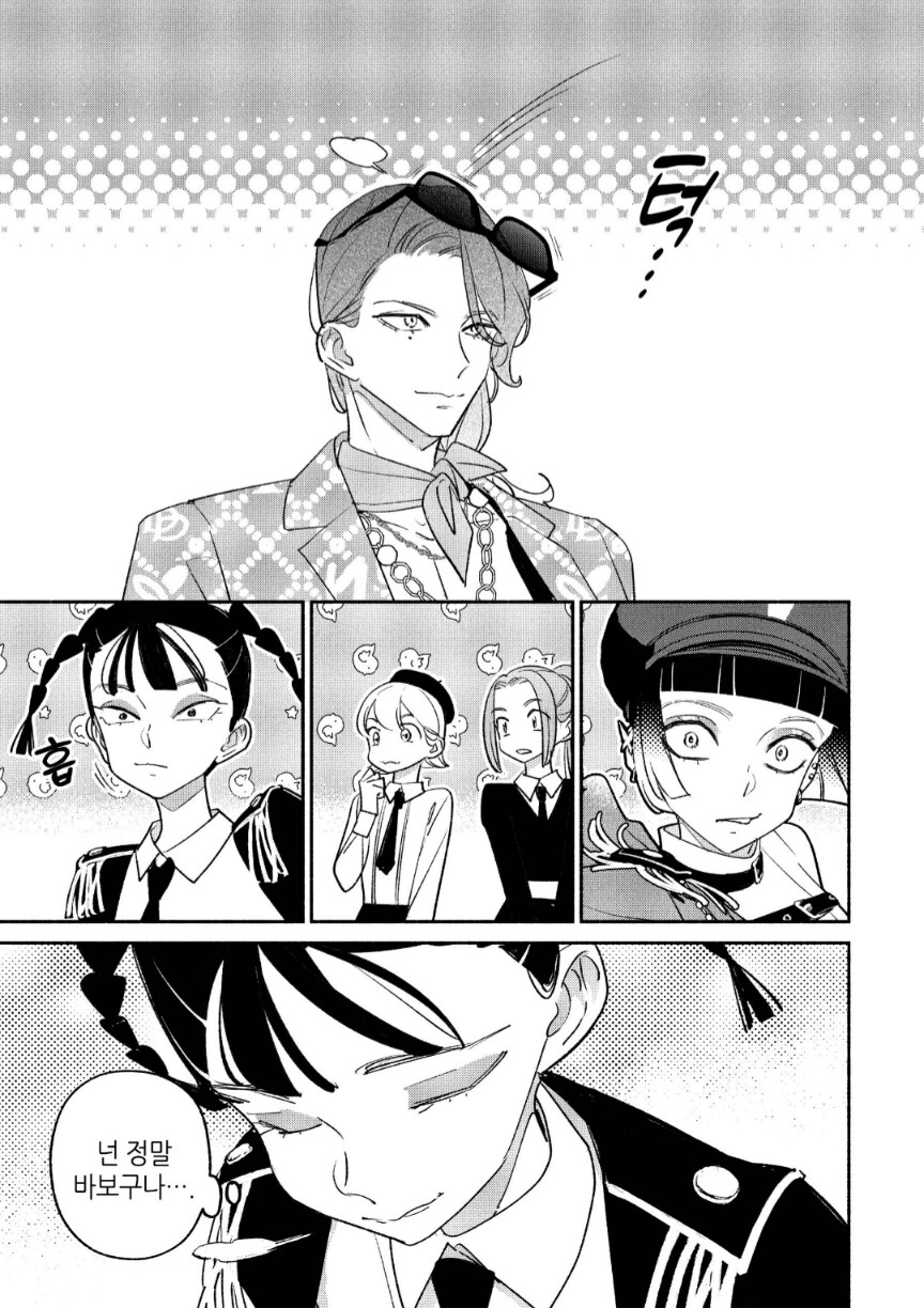 새빨갛게 타오르는, 고추같은 색을 가진 여자⋯.manga_8.png