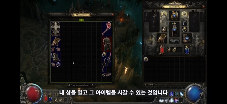 패오엑2) 패스 오브 엑자일2 8월 30일 기대된다!_3.jpg