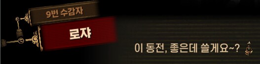 림버스)달팽이 뿔 위에서의 싸움(19) (스포)_3.png