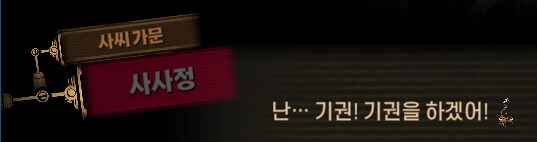 림버스)달팽이 뿔 위에서의 싸움(19) (스포)_5.png