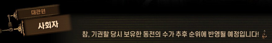 림버스)달팽이 뿔 위에서의 싸움(19) (스포)_7.png