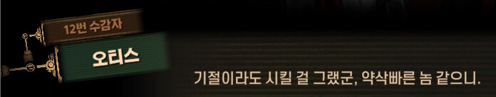 림버스)달팽이 뿔 위에서의 싸움(19) (스포)_10.png