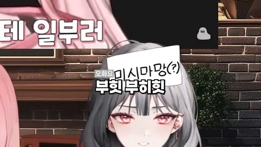 버튜버) 이미지가 점점이상해지는 허니즈_15.png